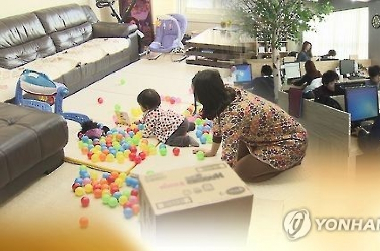 교육부, 8세 이하 자녀 둔 직원 '10시 출근제' 시행