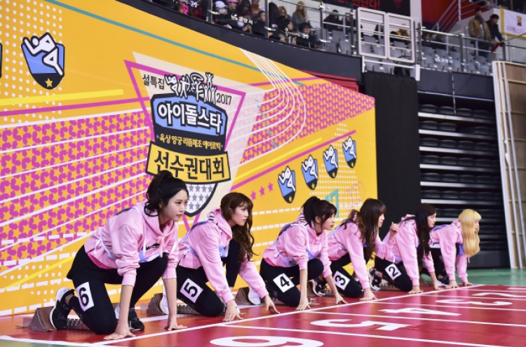 MBC idol sports competition under fire on safety issues