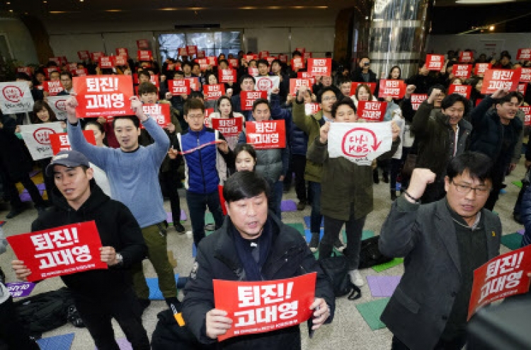 KBS union ends strike as board approves dismissal of president