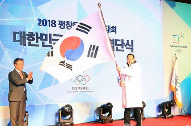 [PyeongChang 2018] S. Korean athletes for PyeongChang 2018 hold team launch ceremony