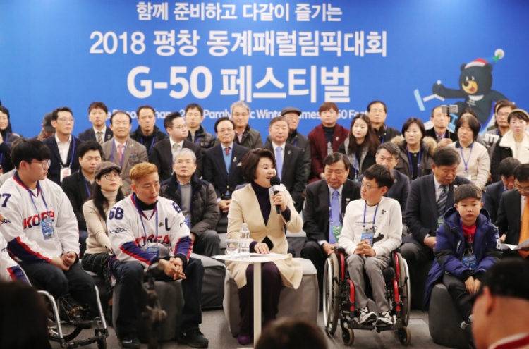 [PyeongChang 2018] N. Korea likely to send 2 athletes to PyeongChang Winter Paralympics