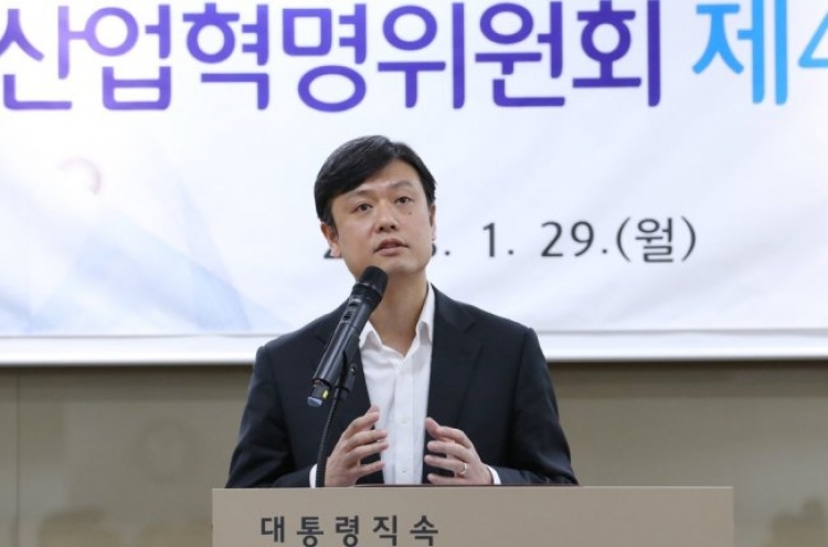 S. Korea to turn Sejong, Busan into safe, smart cities by 2023