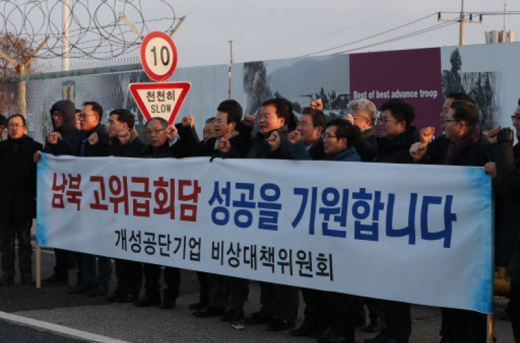 NK producing garments at shuttered inter-Korean industrial park: report