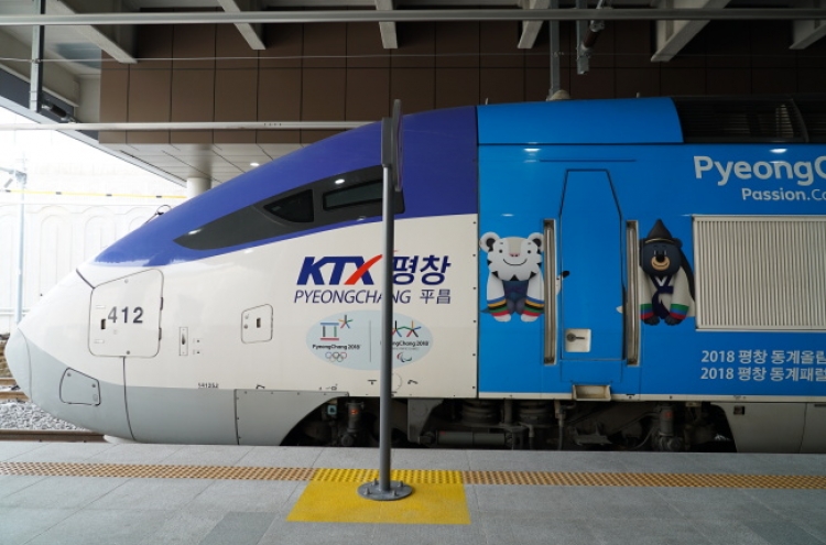 [Video] Taking KTX train to Olympics