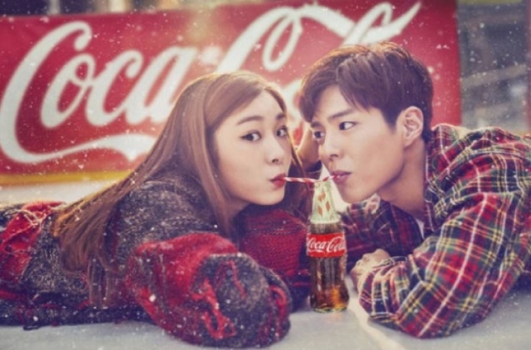 [PyeongChang 2018] Coca-Cola Polar Bear adorns Olympics commemorative cans