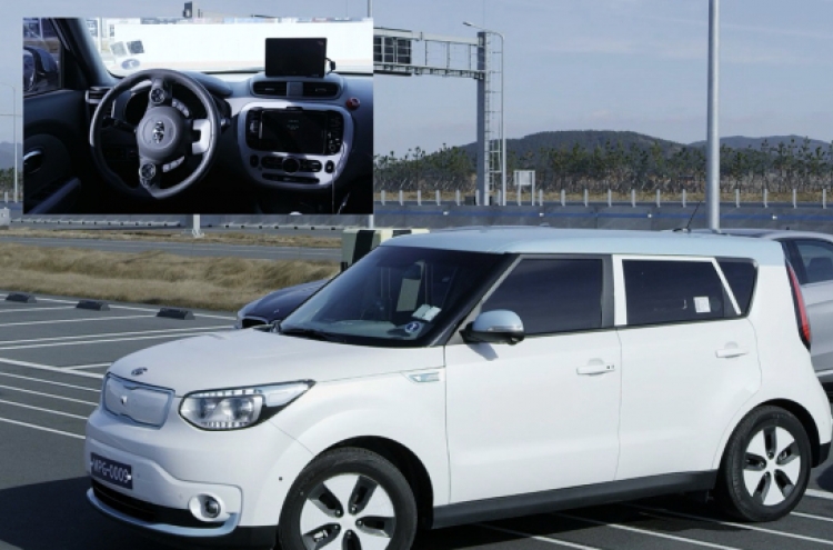 Hyundai Mobis to mass produce braking, parking systems