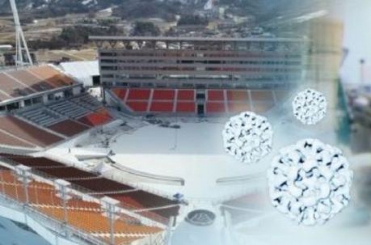 [PyeongChang 2018] PyeongChang confirms 128 cases of norovirus infection