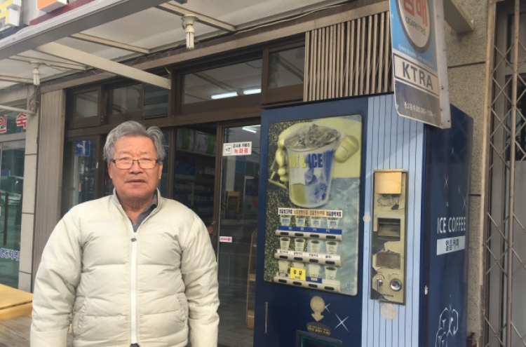 [PyeongChang 2018] Gangneung’s disappearing treasure: coffee vending machines