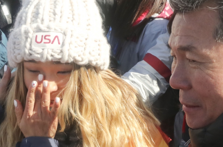 [PyeongChang 2018] Mini flag of Korea peeks out in unexpected places