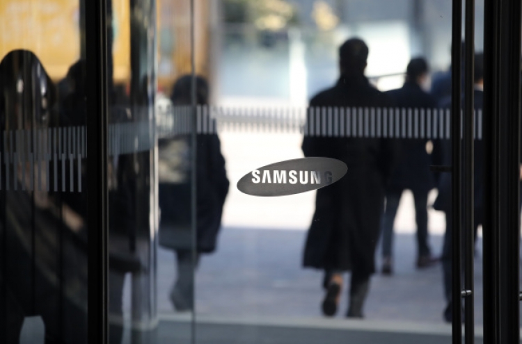 [What’s Happening -- at Samsung] Bosses penalized for subordinates' overtime