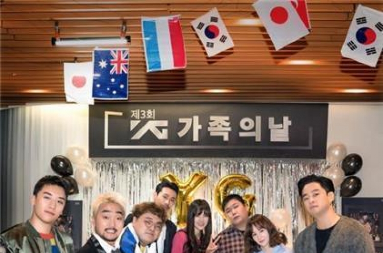 YG’s new sitcom-variety show to be broadcast on Netflix