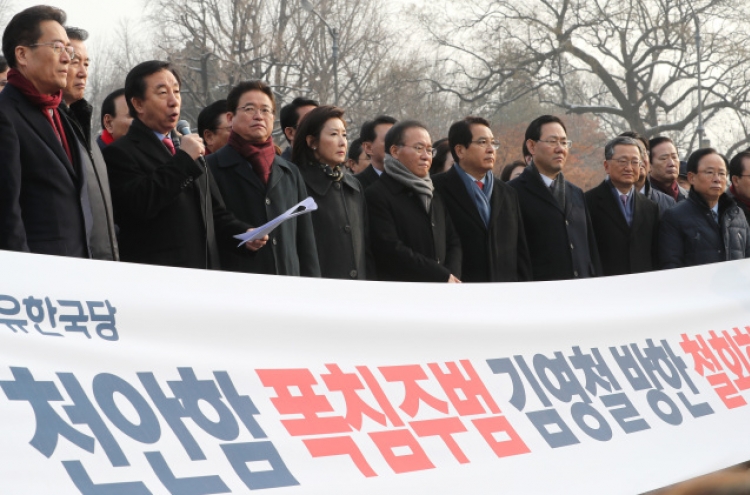 Opposition parties protest Kim Yong-chol’s visit
