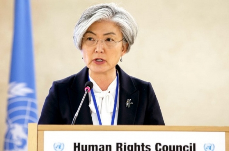 [Newsmaker] FM urges North Korea to improve human rights in UN speech