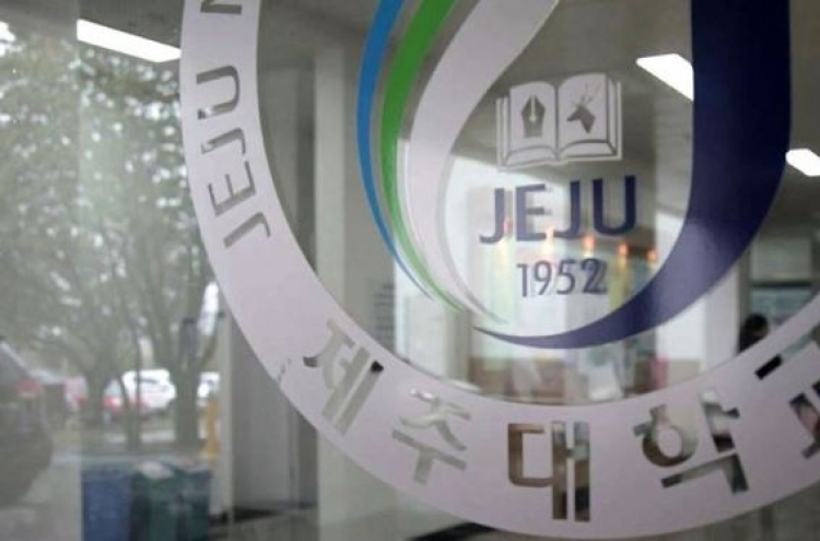 Jeju National University students call for apology from faculty over sexual misconduct