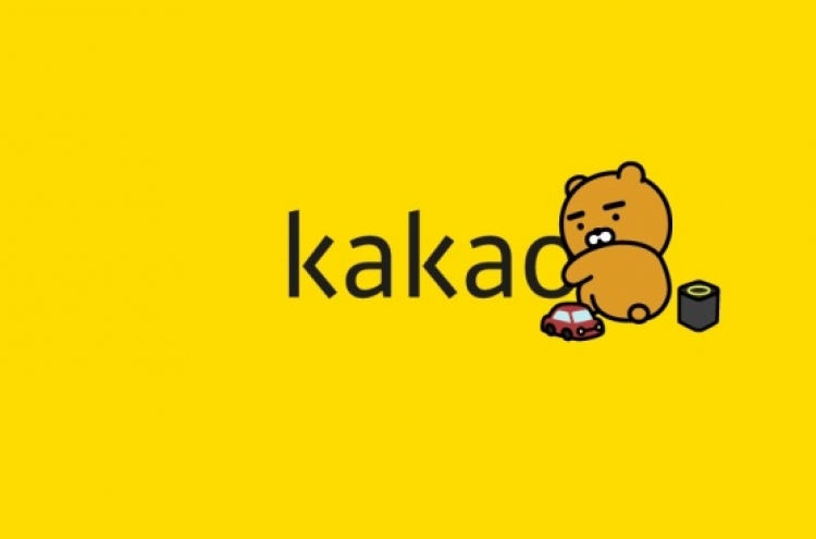 [News Focus] Will Korea’s Kakao pursue reverse ICO to create new source of funds?