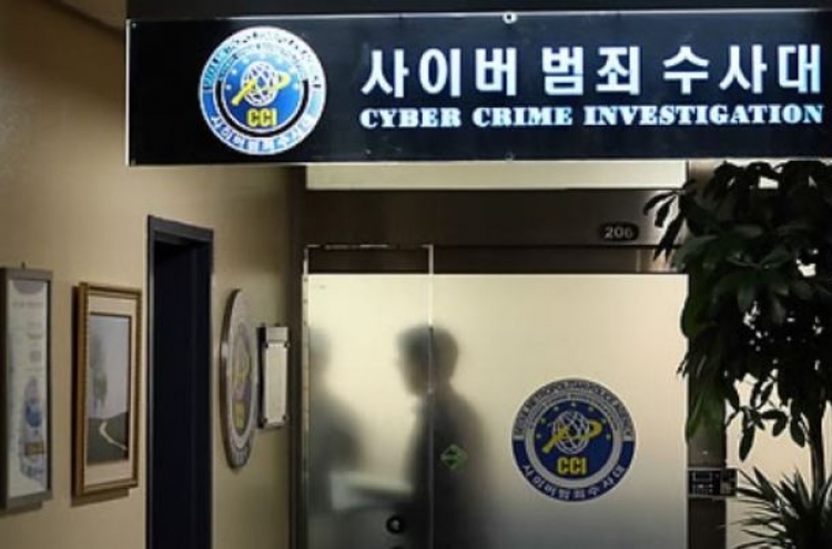 Korea launches special police unit to fight online sex crimes