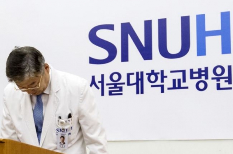 SNU Hospital doctor embroiled in sexual violence allegations