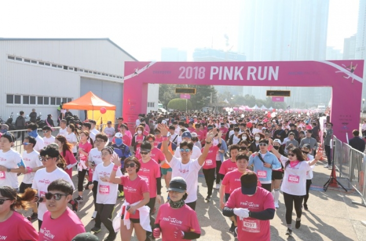 Amorepacific hosts marathon for breast cancer awareness