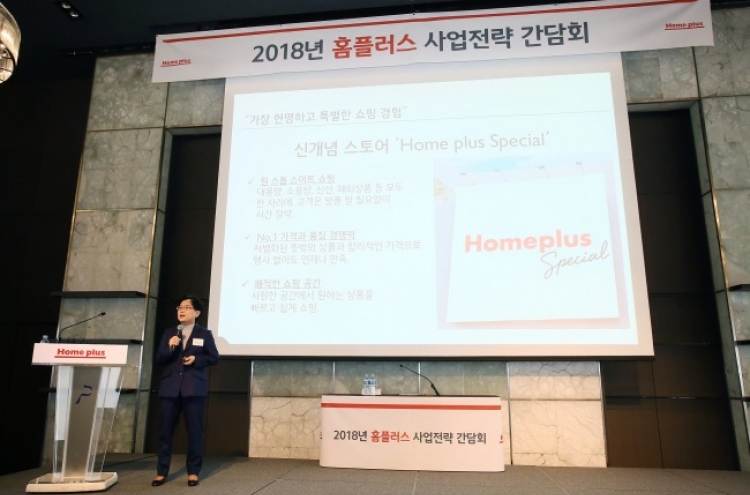 Homeplus CEO vows to expand overseas sourcing, overhaul operations system