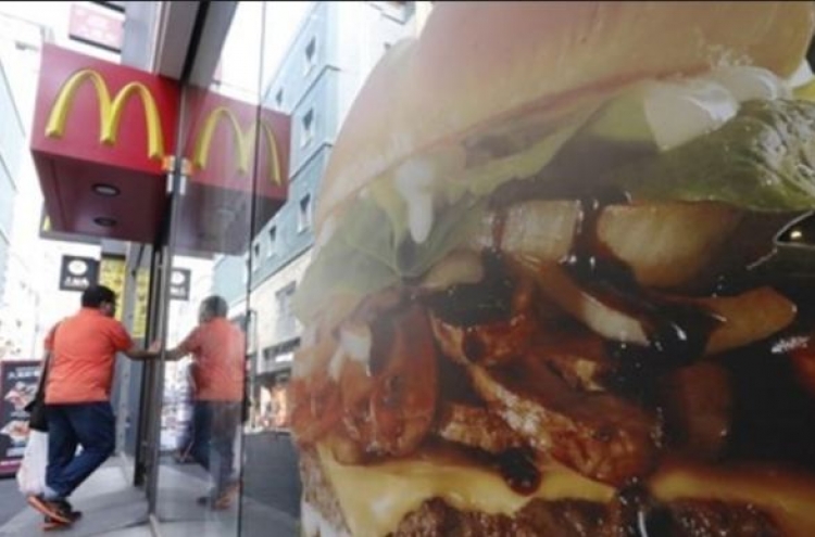 McDonald’s Korea marks 30 years with pledges for prosperity