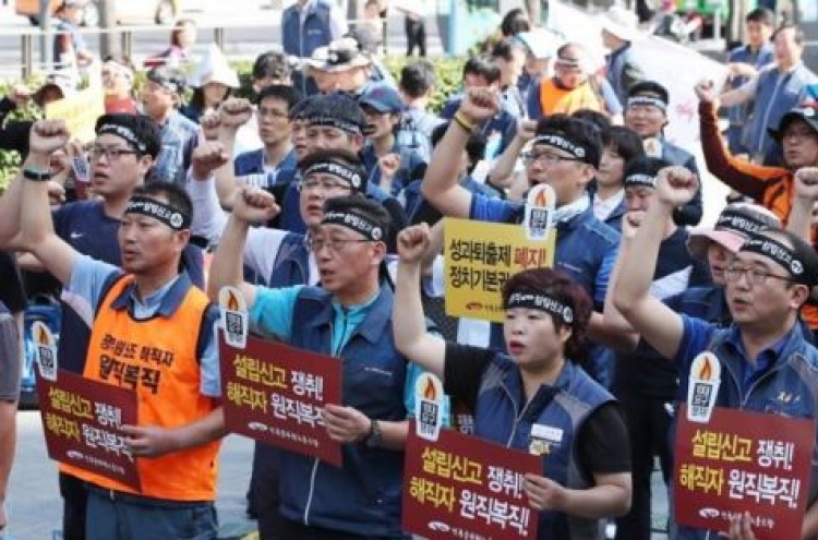 Long-outlawed labor union of civil servants wins govt. recognition