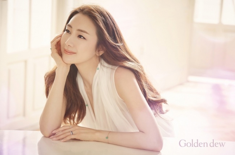 Choi Ji-woo announces ‘surprise’ wedding