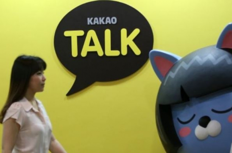 Oberst assistent loyalitet Kakao to introduce music curation app for KakaoTalk