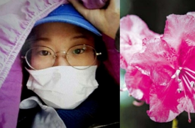 Missing woman ate azaleas in wilderness to survive