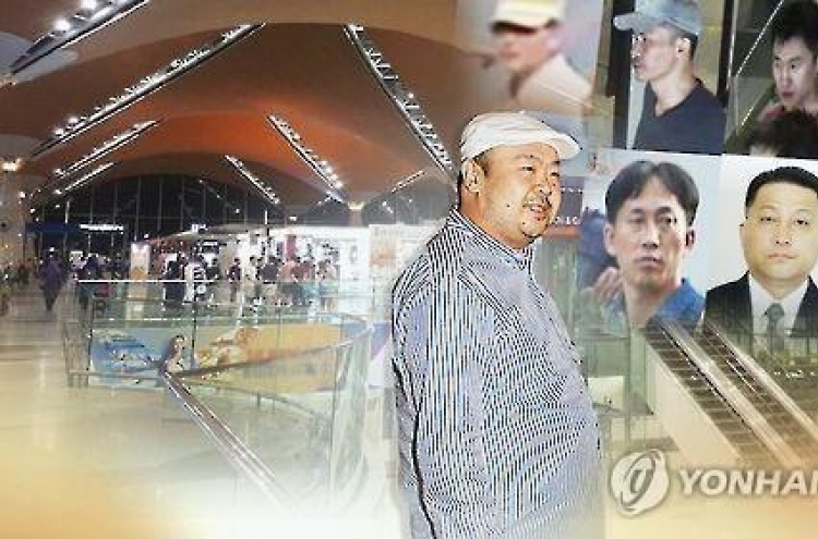 Defence in Kim Jong Nam trial casts doubt on poison test lab