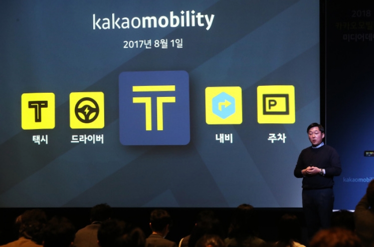 Korea's Transport Ministry takes issue with Kakao Taxi’s proposed pricing scheme