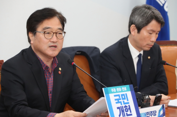 South Korea's National Assembly stalled over law on media independence