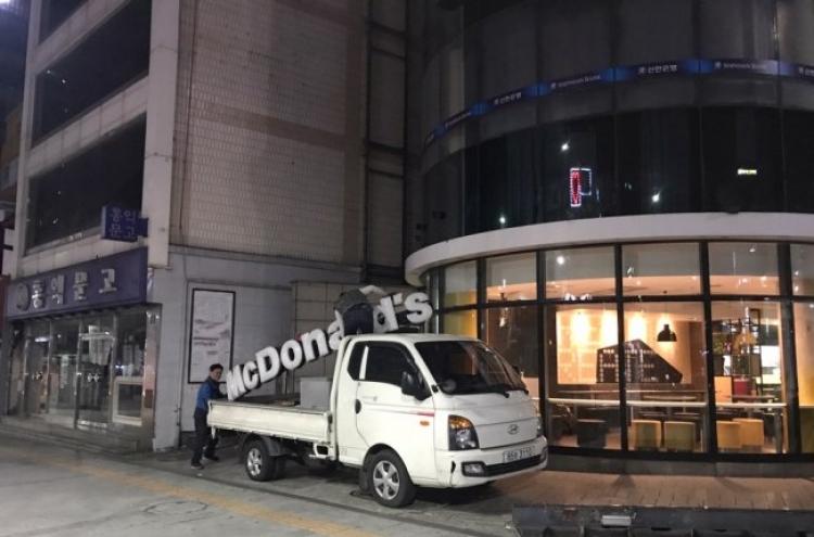 McDonald’s Sinchon outlet bids adieu