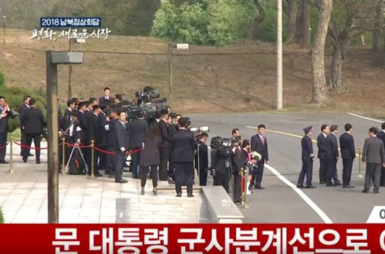 Moon arrives at Panmunjom for historic inter-Korean summit