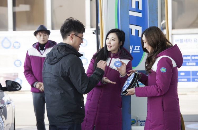 [Photo News] Hyundai Oilbank operates 'Dream team'