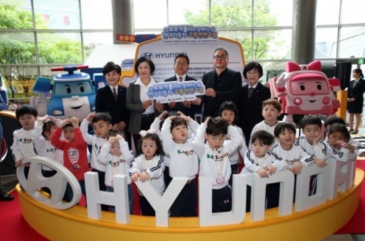 Hyundai teams up with Transport Ministry, civic coalition for road safety education