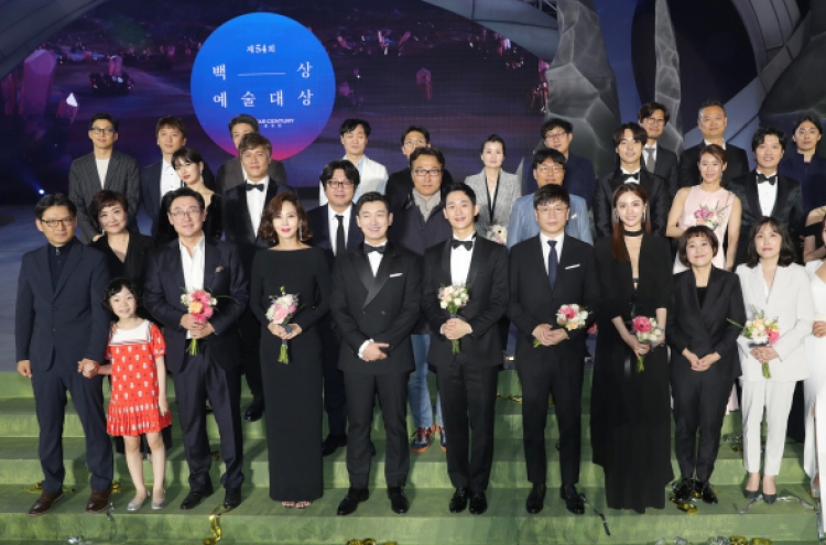 Baeksang Arts Awards recognize ‘Stranger,’ ‘1987’