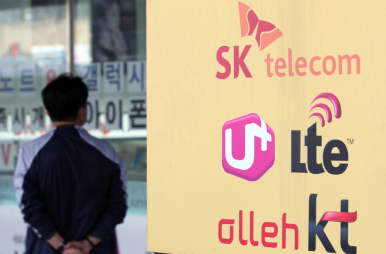 S. Korea's mobile data prices second-highest in world: data