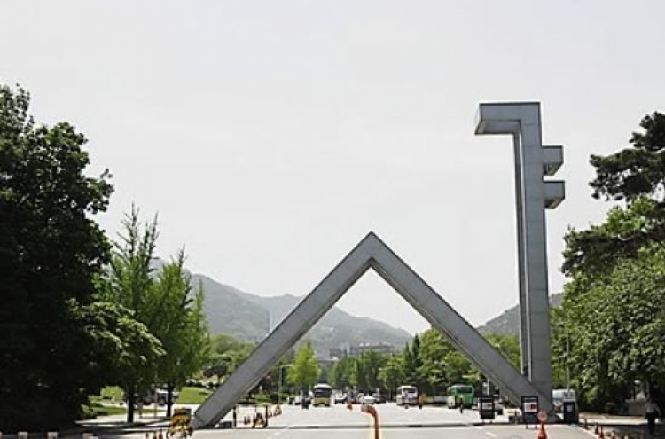 SNU to hire its first female Korean economics professor