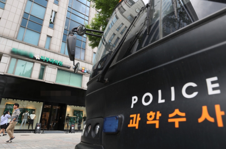 20 suffer from blood poisoning in Gangnam dermatologist