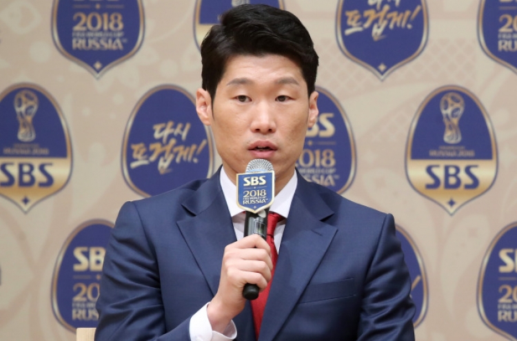 Park Ji-sung says S. Korea have less than 50% chance of passing group stage at 2018 World Cup