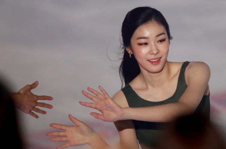 김연아 "오랜만에 느껴보는 기분…환호성에 힘이 났어요"