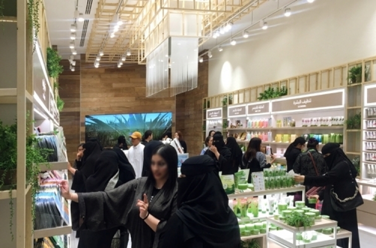 Korean cosmetics firm Nature Republic moves into Saudi Arabia