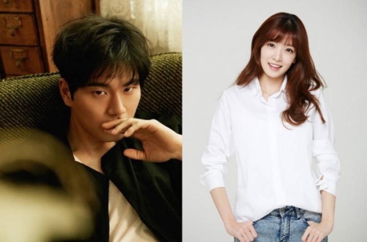 Lee Yi-kyung, Jung In-sun break up