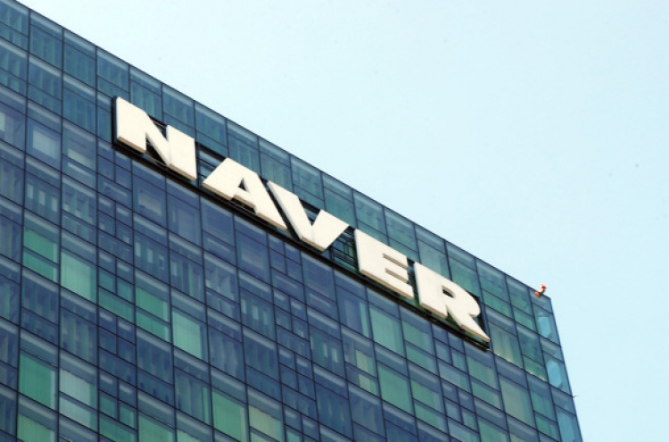 Naver adopts AI function in blog service