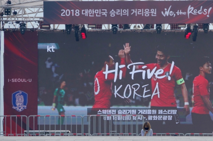 More than half of Koreans believe team will miss knockout stage