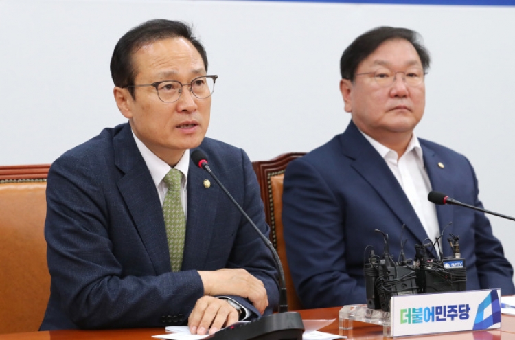 Ruling party to seek parliamentary special committee on inter-Korean economic cooperation