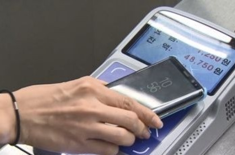 Electronic payments in S. Korea rally in Q1