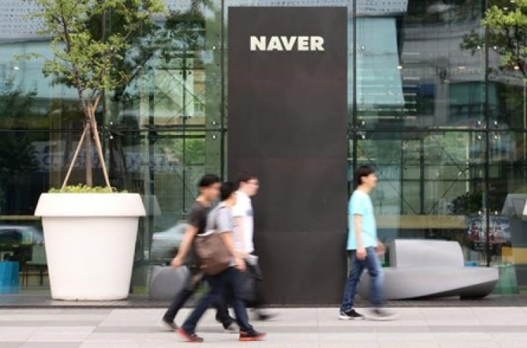 Naver to invest 150 bln won in online comic arm