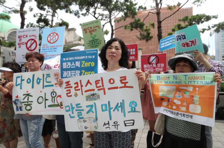 [Photo News] Environmental activists stage 'plastic attack' protest