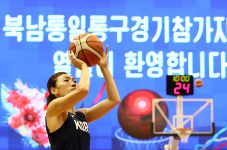 S. Korean guard looking to build harmony with N. Koreans in hoops friendlies